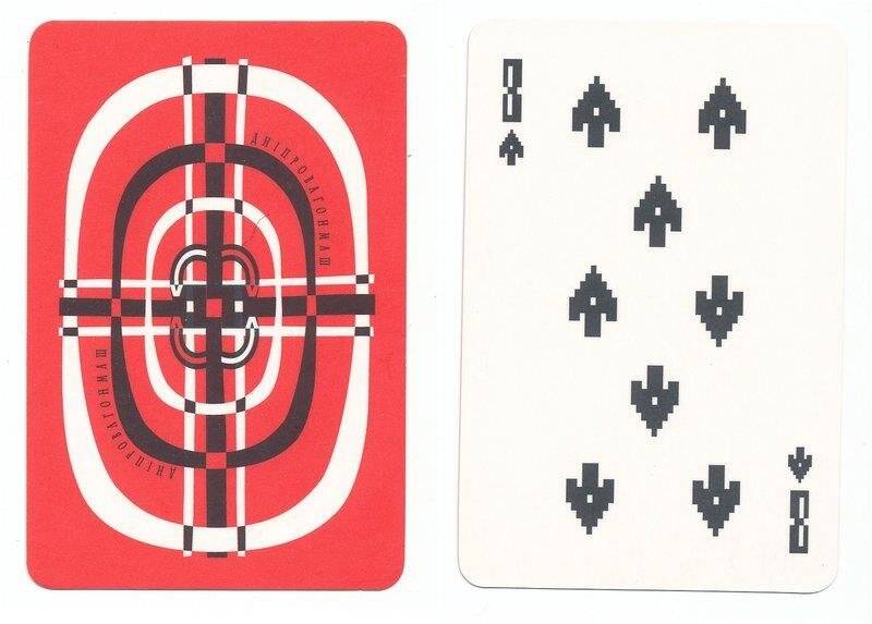 Восьмерка пик из колоды карт игральных Казацкие