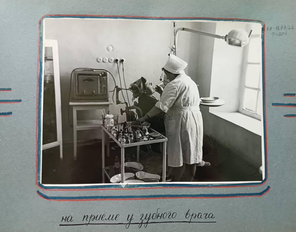 Фотография из альбома История фабрики и города Камешково.