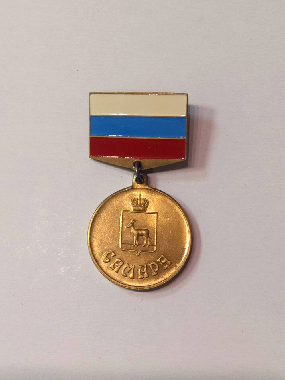 Медаль За заслуги перед городом, III степени. Ткаченко Веры Кирилловны.