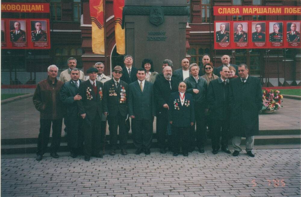 Фотография цветная. Гаер Евдокия Александровна с группой людей у памятника маршалу Жукову