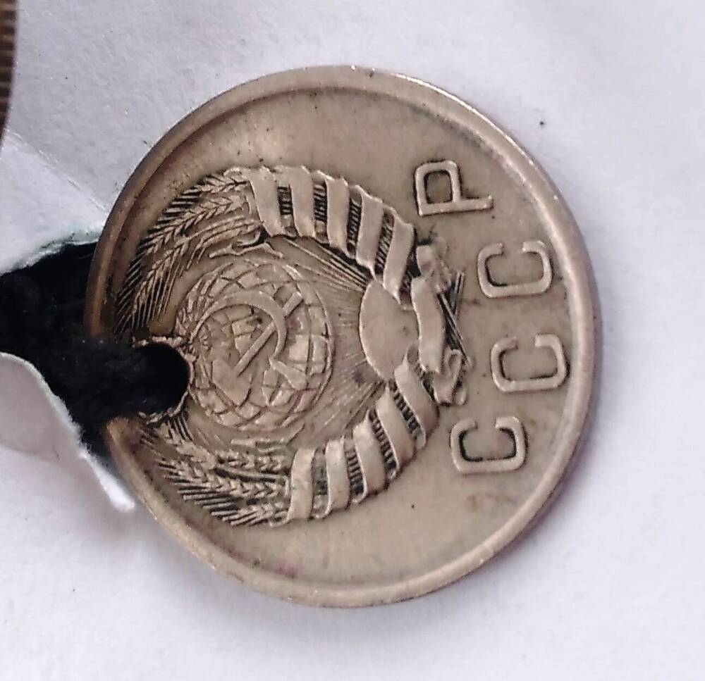 Монета 15  копеек 1941 года(камзол ОФ 1869)