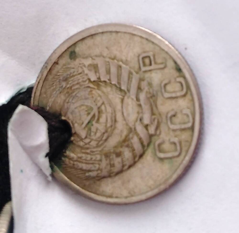 Монета 15  копеек 1939 года(камзол ОФ 1869)