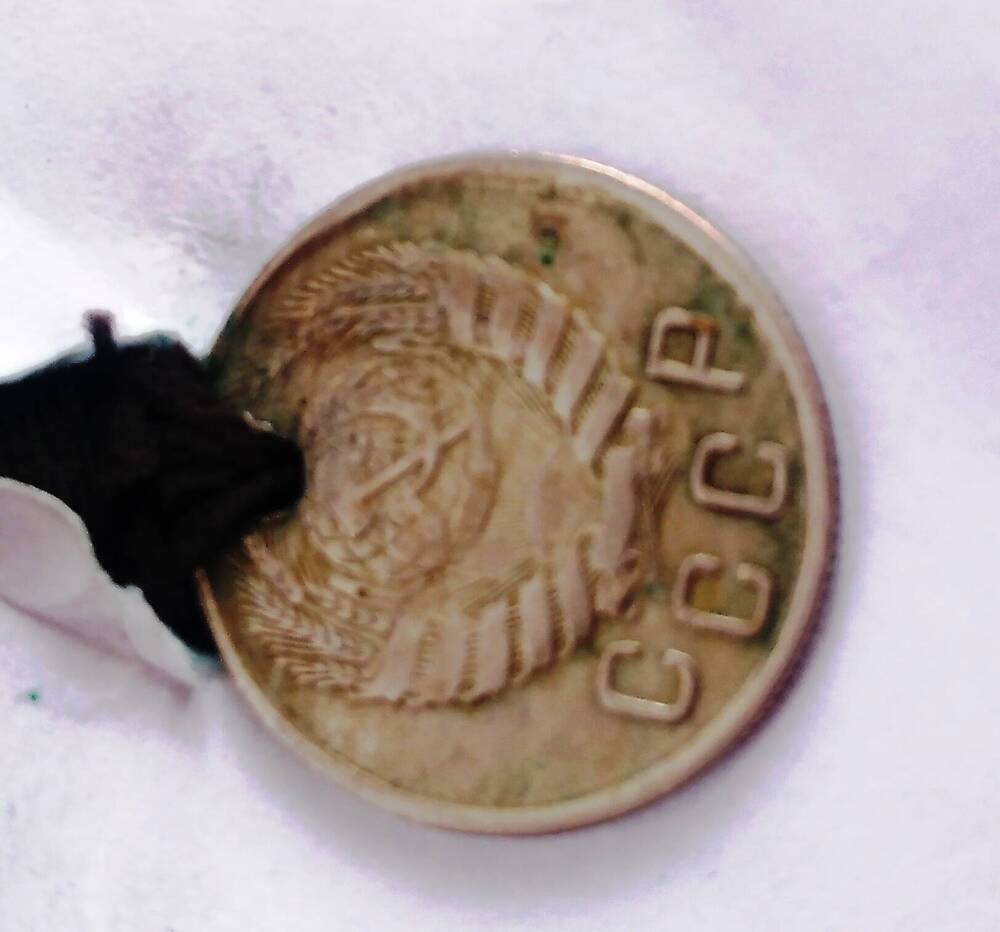 Монета 15  копеек 1943 года(камзол ОФ 1869)