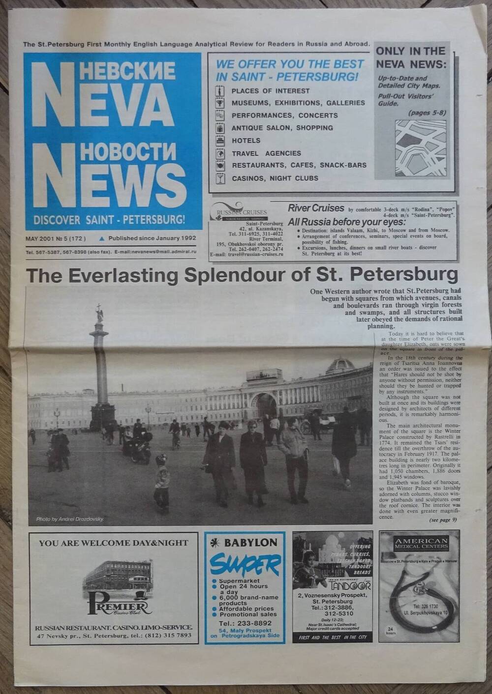 Газета «Невские новости» № 5 (172), май 2001 г.