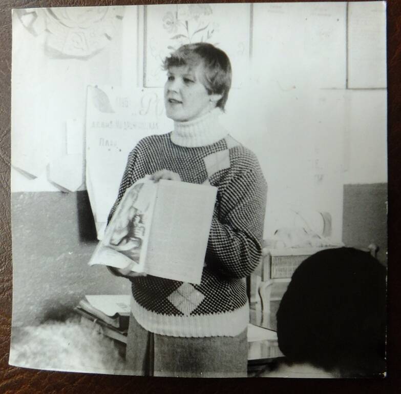 Фото. Бушухина Елена Анатольевна, библиотекарь колхоза «Родина», 1980-е годы.