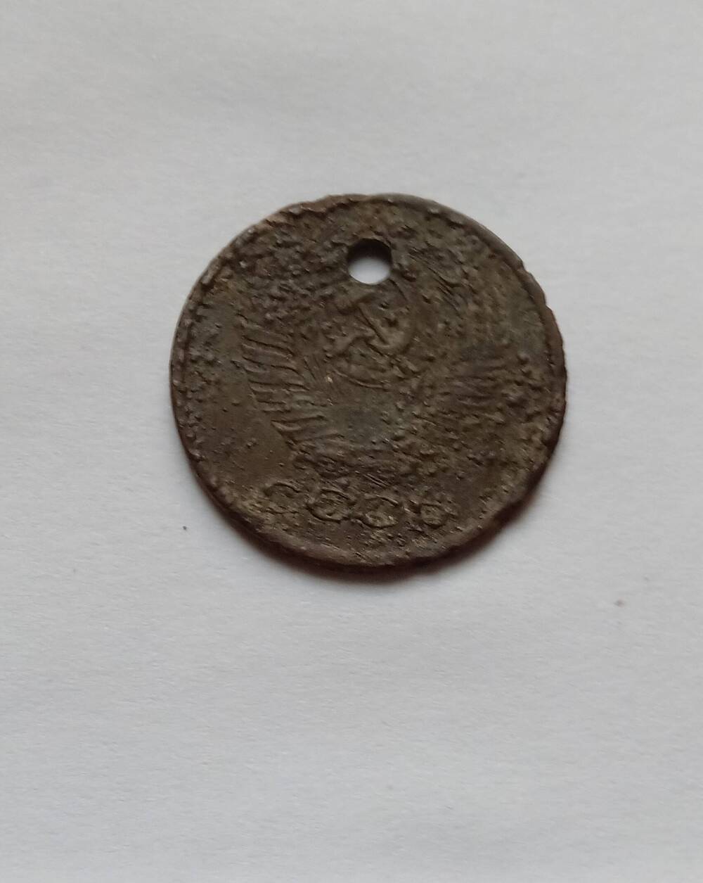 Монета 5 копеек 1961 год.