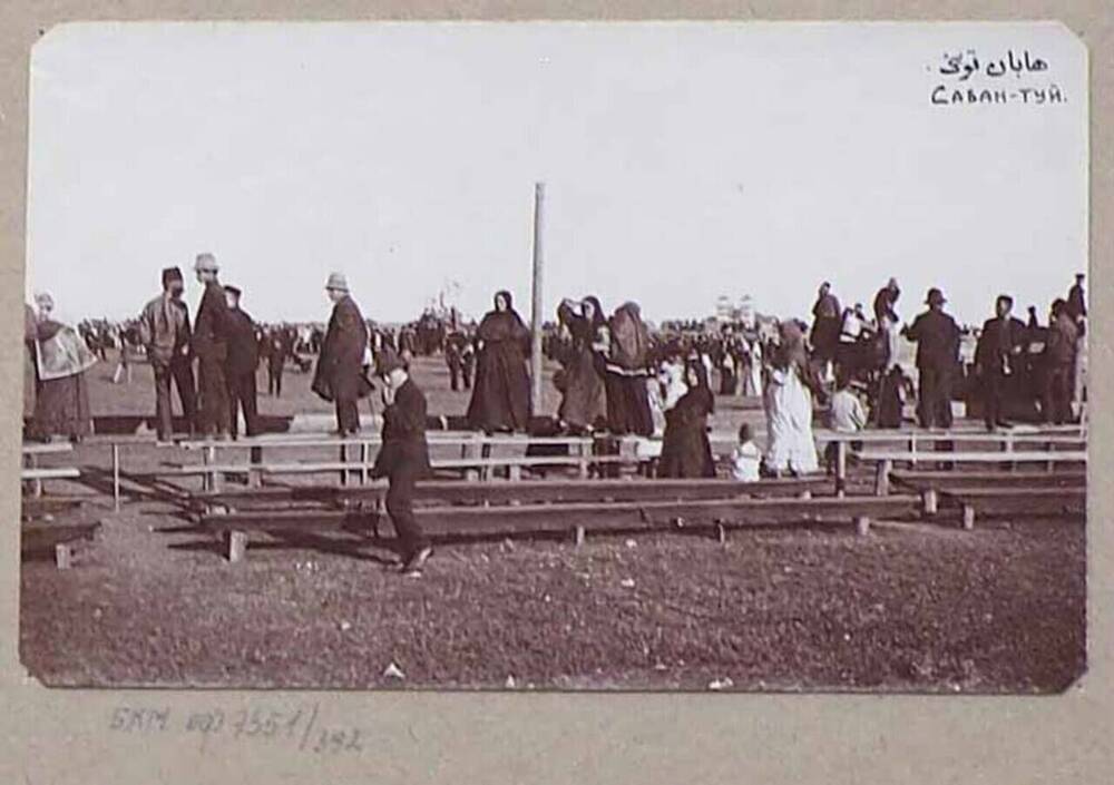 Фотография «Сабан-туй». 
Из альбома   «Разные виды. Светопись 
А. Зирах». 1908-1919 гг.

































