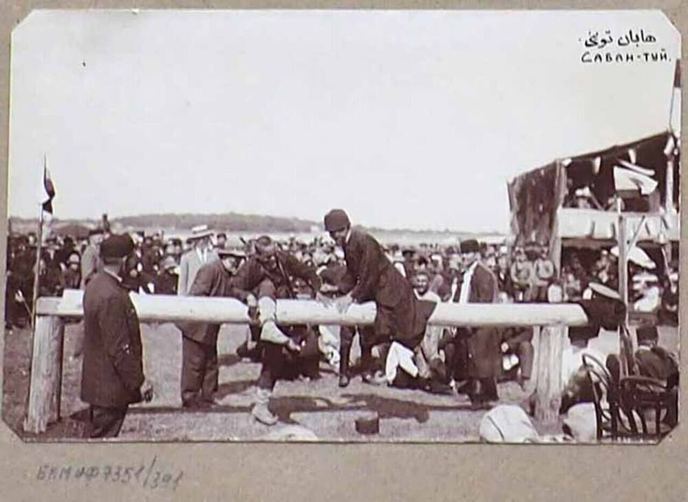 Фотография «Сабан-туй». 
Из альбома  «Разные виды. Светопись 
А. Зирах». 1908-1919 гг.

































