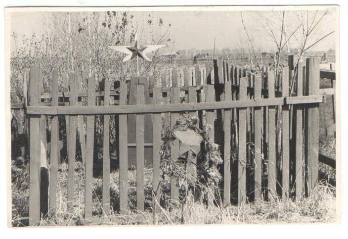 Фотография. Место захоронения экипажа самолёта, погибшего в окрестностях г. Далматово 27 апреля 1945 года, на кладбище г. Далматово