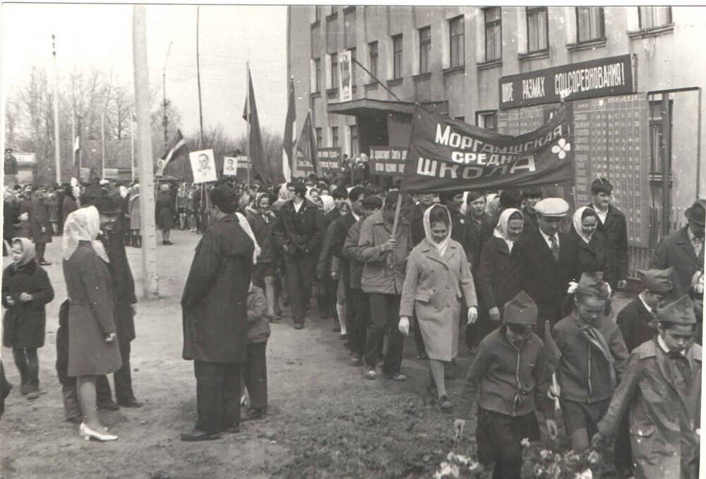 Фото. Демонстрация в честь дня солидарности трудящихся возле здания райисполкома   в Моргаушах.