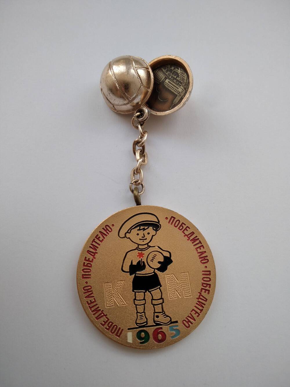 Медаль-знак Пионерская правда. Клуб кожаный мяч