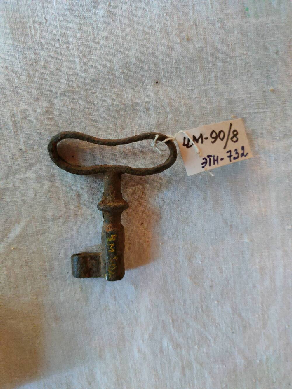 Ключ от замка.