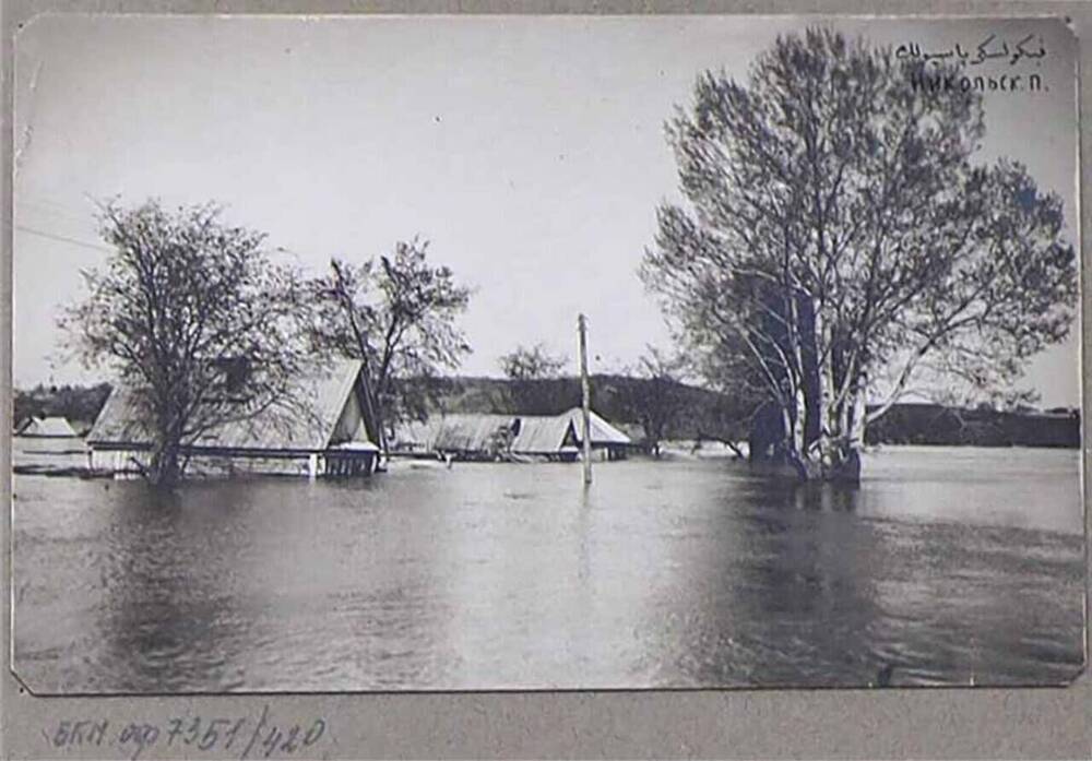 Фотография «Никольск. п.».
Из альбома  «Разные виды. Светопись 
А. Зирах». 1908-1919 гг.





