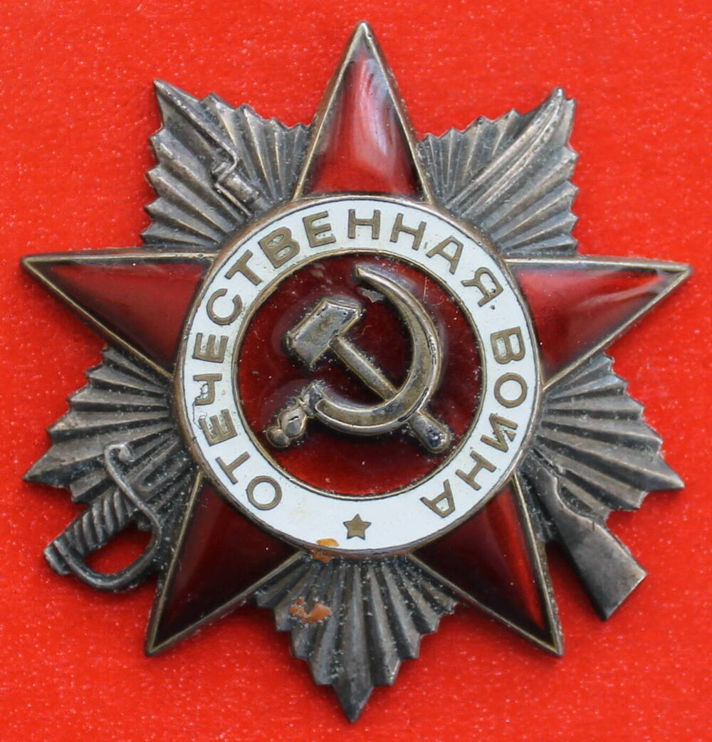 Орден Отечественной Войны II степени № 1348539  Коваленко  Александра  Михайловича.