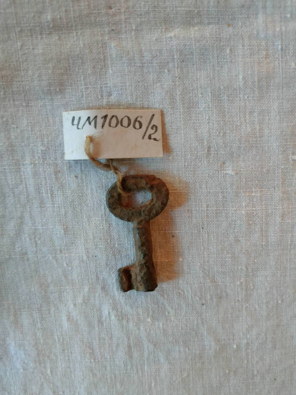 Ключ.