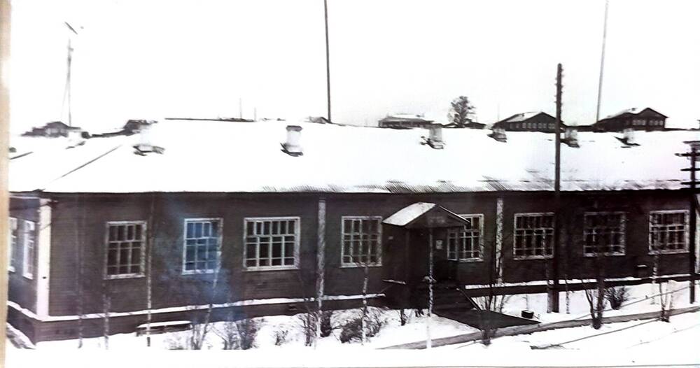 Фотография.Здание Сысольского райузла связи. Вид с фасада.