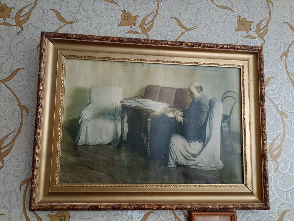 Картина В.И. Ленин в рабочем кабинете
