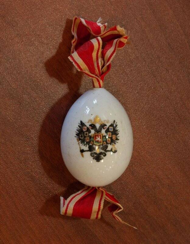Яйцо декоративное с орденской лентой святого Станислава.