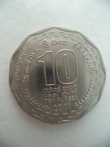 Монета достоинством 10 рупий.