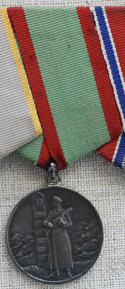 Медаль «За отличие в охране государственной границы СССР»  Кибаля  Ивана  Андреевича.
