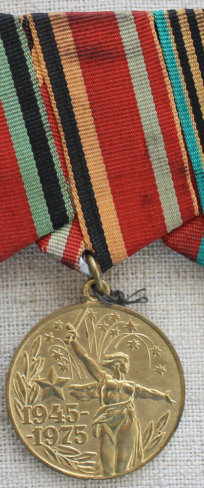 Медаль  юбилейная «Тридцать лет Победы в Великой Отечественной войне 1941—1945 гг.»  Кибаля  Ивана  Андреевича.