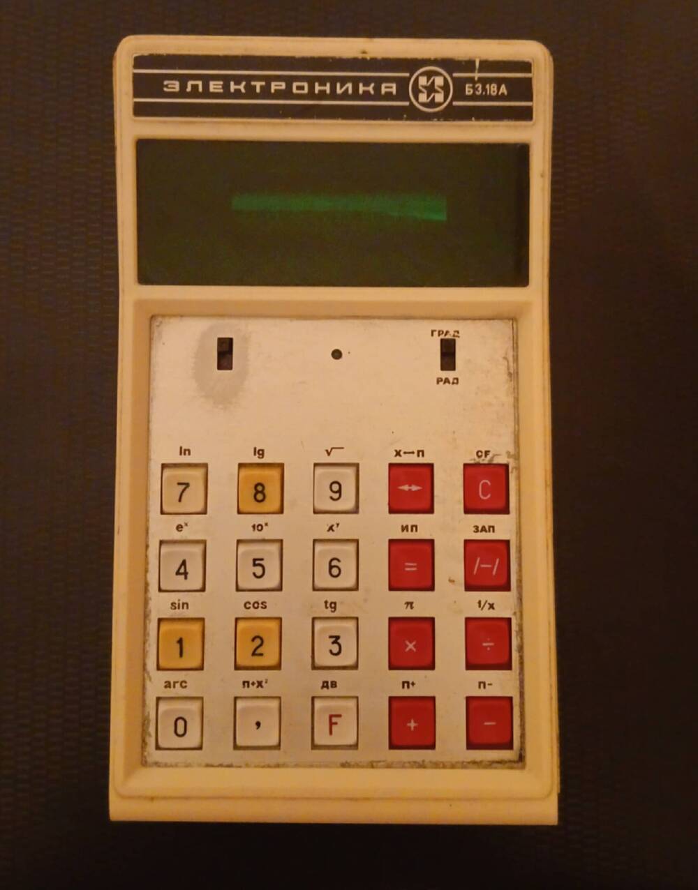 Калькулятор Электроника Б 3.18 А