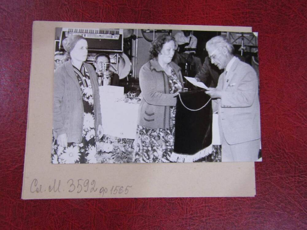 Фотография Мингалев П.Д. награждает передовую доярку, 1984 год