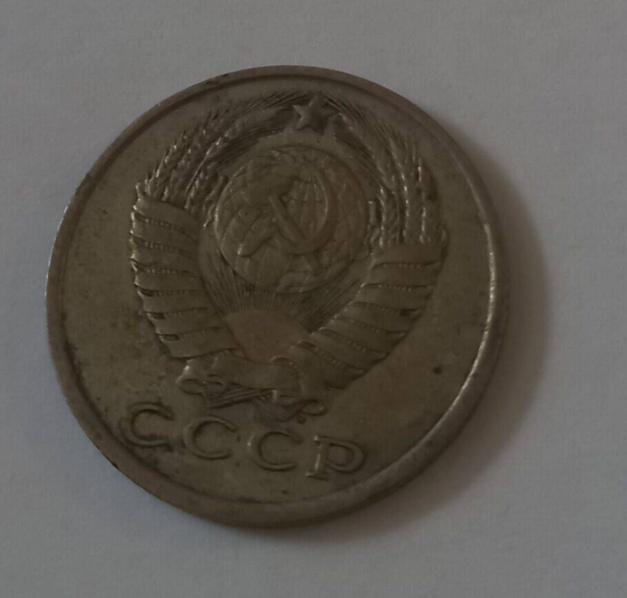 Монета достоинством 15 копеек, 1982 года