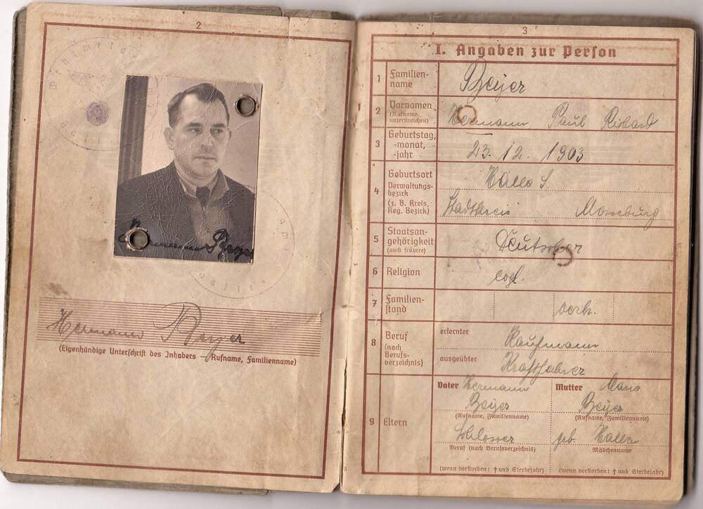 Военный билет офицера вермахта