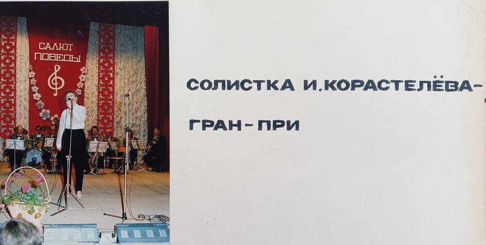Муниципальное бюджетное учреждение Музей истории Башкирской организации ВОС городского округа город Уфа Республики Башкортостан