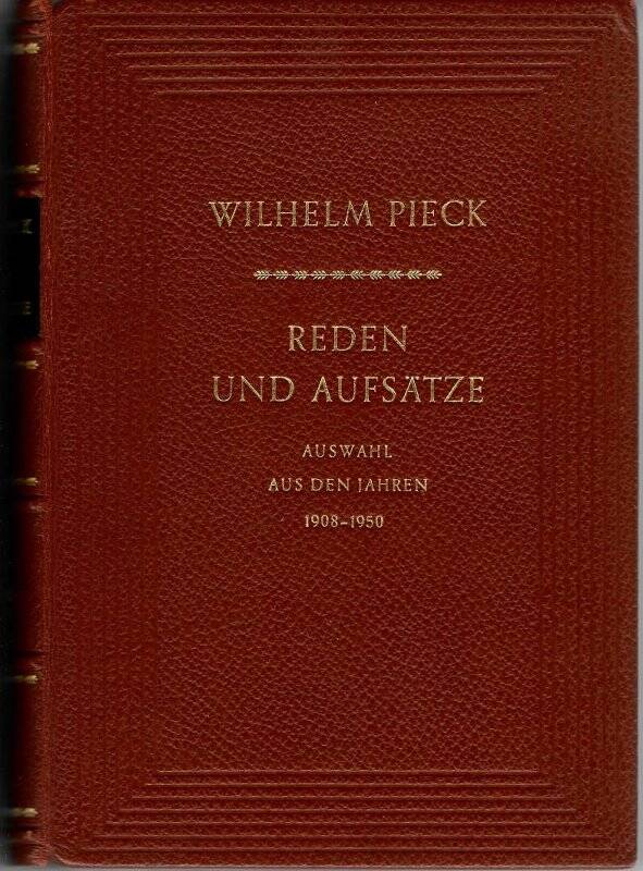 Книга, из библиотеки Г.К. Жукова «Wihelm Pieck. Reden und aufcitle. 1908-1950гг» 2 том, на немецком языке