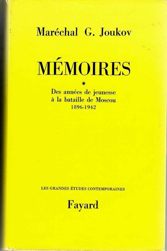 Книга. Воспоминания и размышления на фран.яз. (1896-1942)