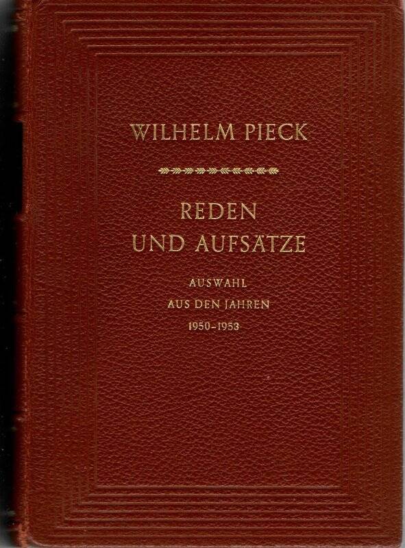 Книга, из библиотеки Г.К. Жукова «Wihelm Pieck. Reden und aufcitle/ 1950-1953» 3 том, на немецком языке
