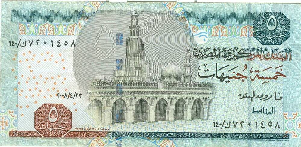 Бона республики Египет достоинством 5 фунтов 2010 г.