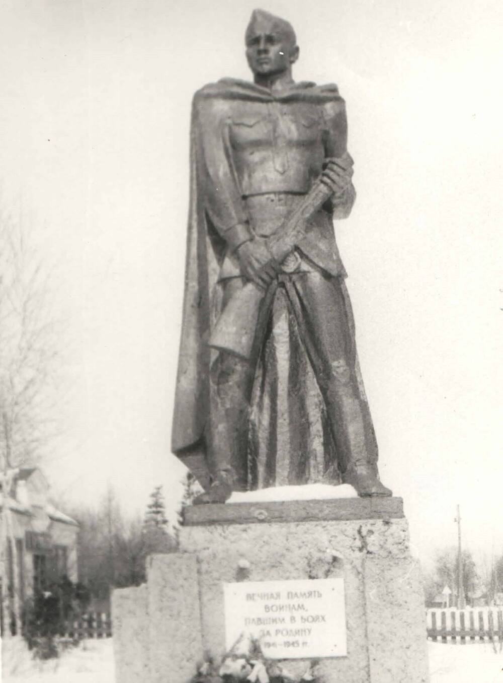 Фото.  Памятник воинам, павшим в боях  за Родину в 1941-1945 г.г.  Юнгинском сельском поселении