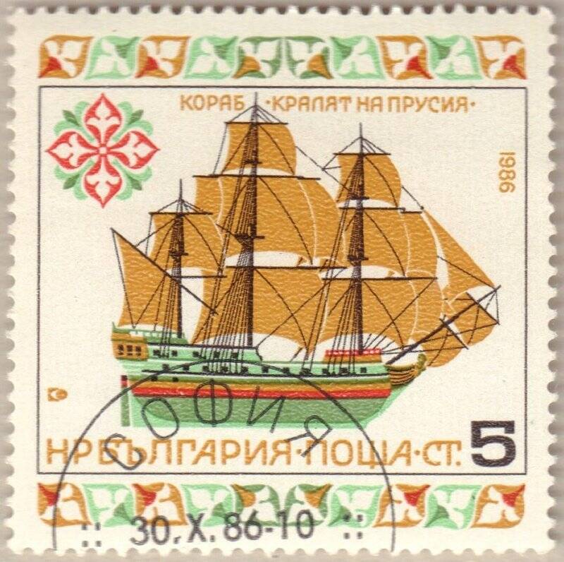 Марка почтовая, с изображением трехмачтового парусного корабля.