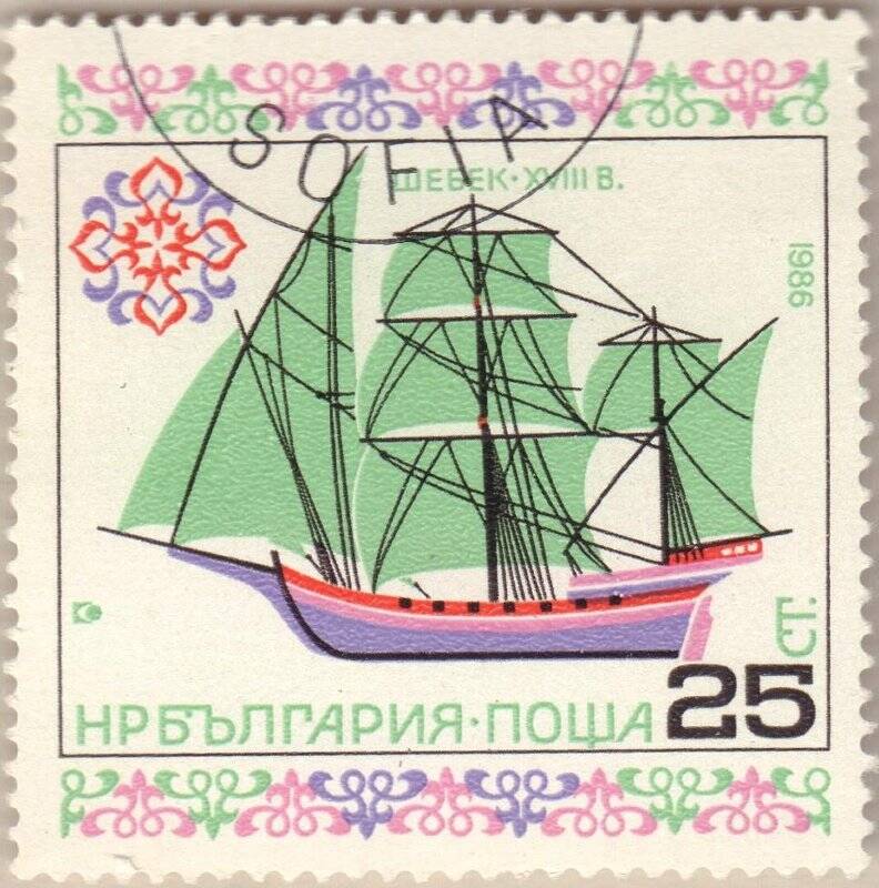 Марка почтовая, с изображением трехмачтового парусного судна XVIII века.