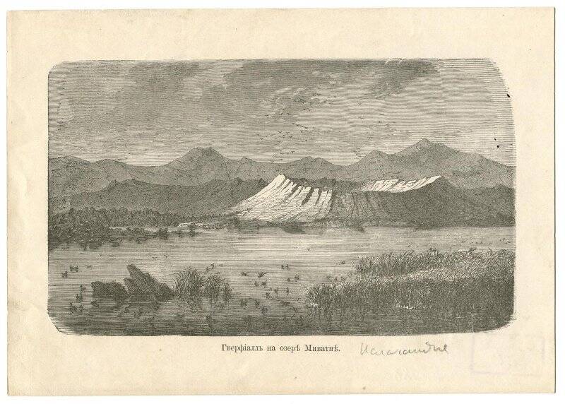 Кратер Гверфиаль на озере Миватне.