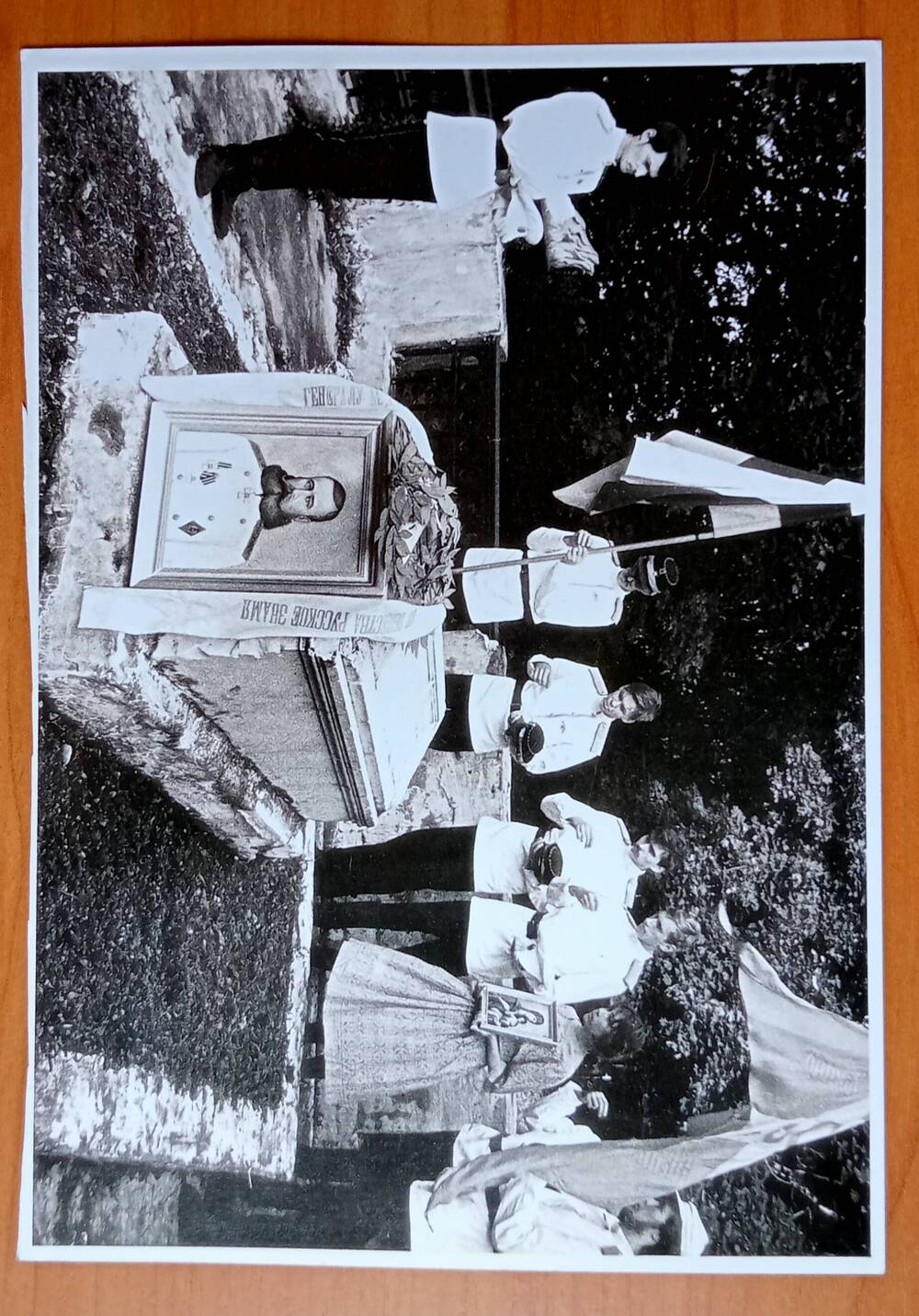 Фотография «Первая гражданская панихида на могиле М.Д. Скобелева 18 июня 1990 г», Ф.Титов