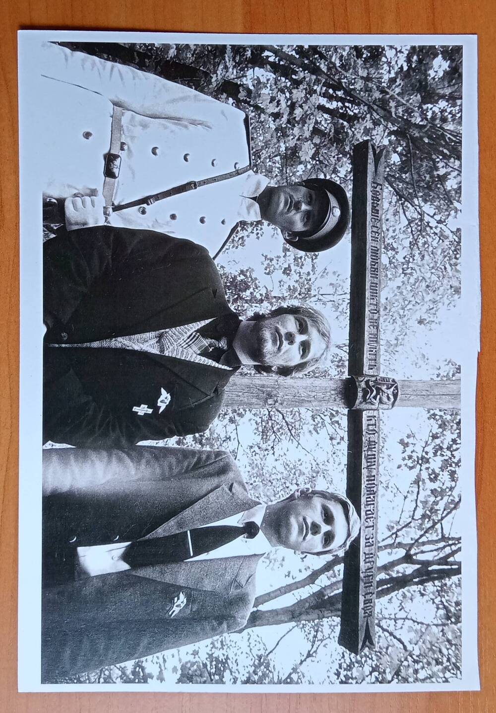 Фотография «Участники воздвижения Креста в селе Заборово 29 июня 1990 г», Ф. Титов