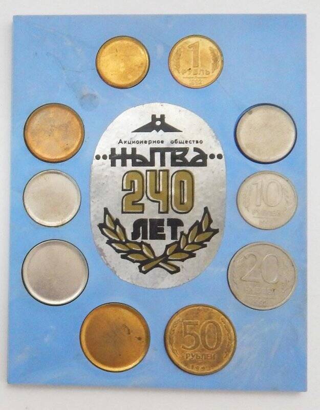 Образцы монетной продукции ОАО Нытва. Пластина голубая с гнездами под заготовки монет.
