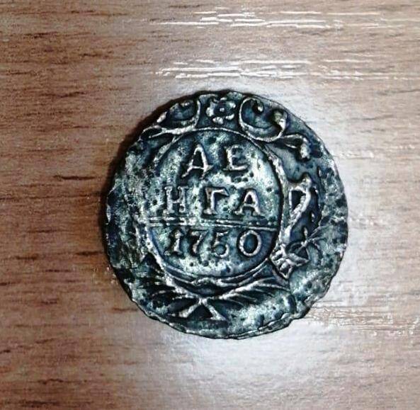 Монета. ДЕНГА 1750 года.