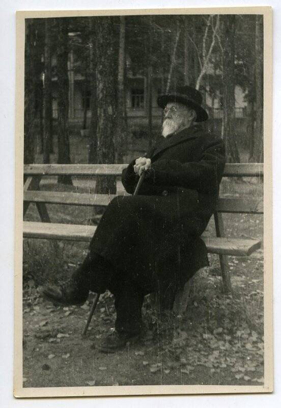 Фотография черно-белая. Академик Вернадский  В.И. на скамье в парке.
