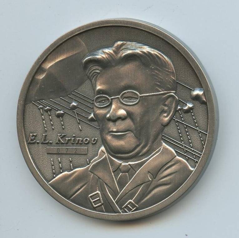 Медаль № 072 E.L. Krinov.