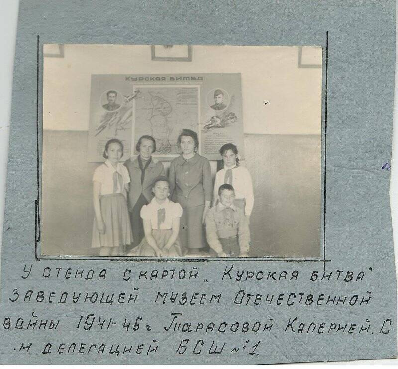 Фотография. Бондюжские школьники в Поныровской школе