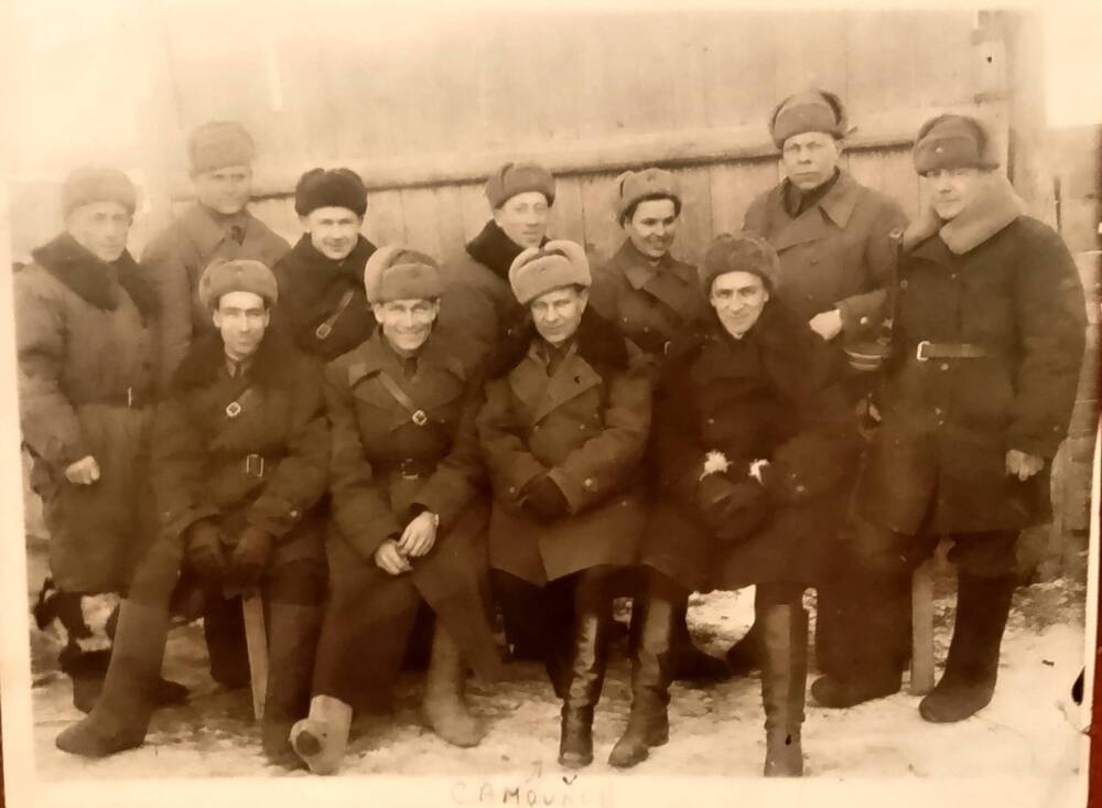 Фото групповое. Самойлов сидит 3 слева, 1942 г.