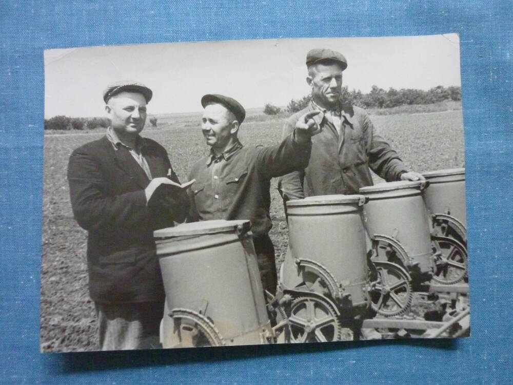 Фотография. Группа колхозников на посевной. Слева 1-й Радченко Н.Ф., агроном, бывший зам. председателя колхоза Койсугский
