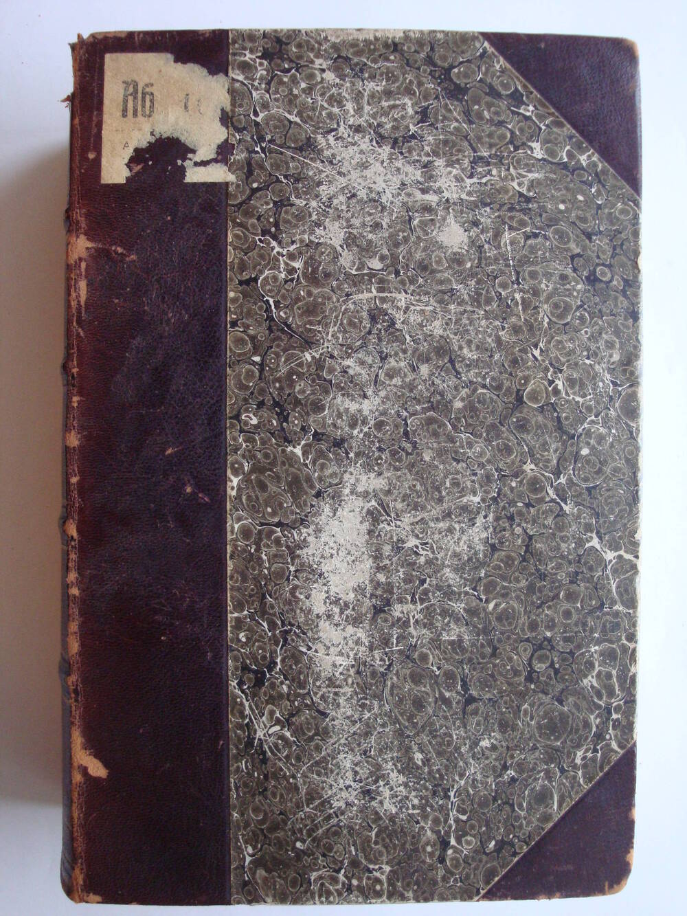 Книга. Творения Блаженнаго Феодорита, епископа Кирскаго. Ч. 1. – М.: Типогр. В. Готье, 1855.