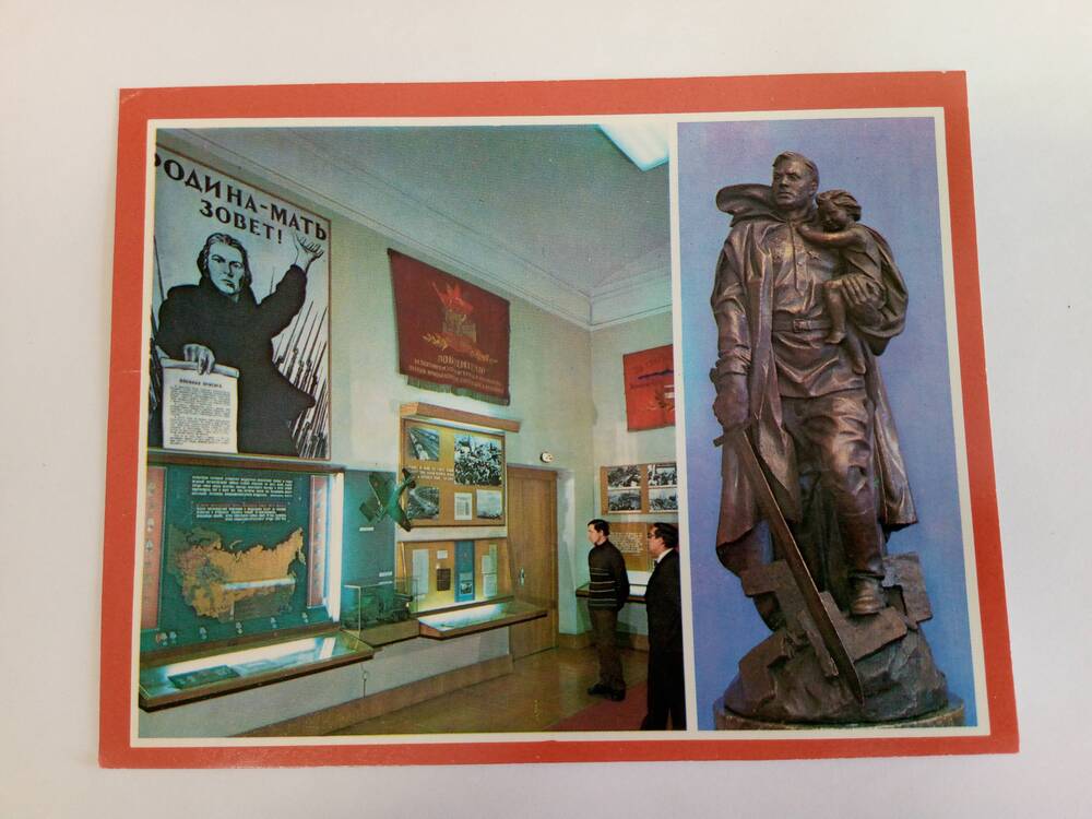 Открытка из комплекта «Центральный музей В. И. Ленина» №19.