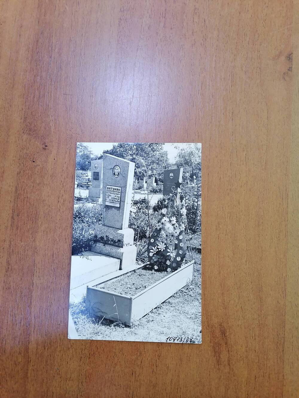 Фото черно-белое могила на кладбище в ст.Отрадной ефрейтора Пискунова (1960-1979 гг.), погибшего в Афганистане при исполнении интернационального долга